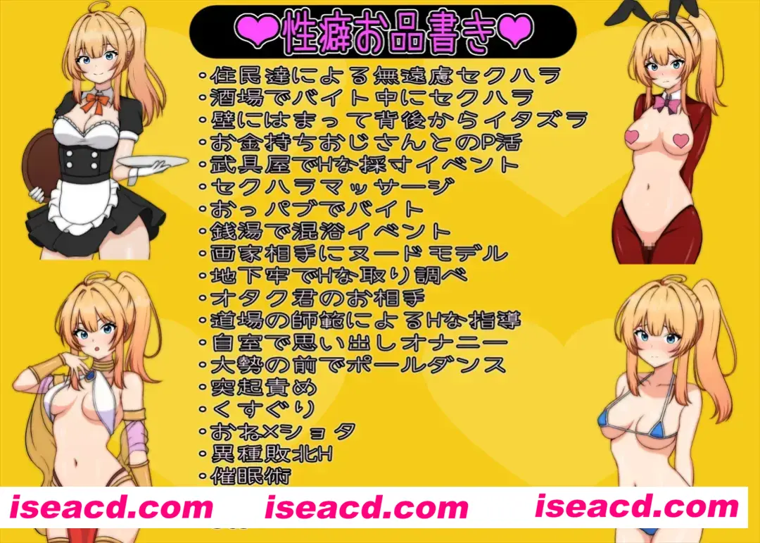 图片[2]-【日系RPG/汉化/战斗X】艾莉丝酱绝不能输！エリスちゃんは負けられない！Mtool汉化版【1.52G】-嘤嘤怪之家