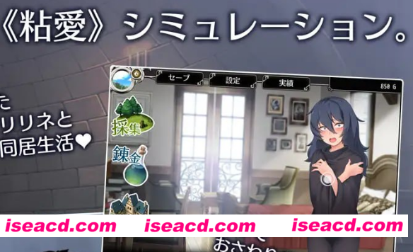 【SLG/AI汉化/MTool】莉莉涅与炼金术师v1.0【电脑/1.6G】