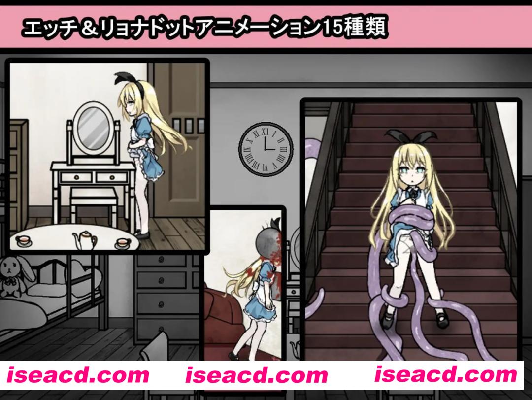 【SLG/AI汉化/MTool】爱丽丝与恶魔的牢狱 ～凌虐逃脱游戏～v1.0.0【电脑/1.1G】