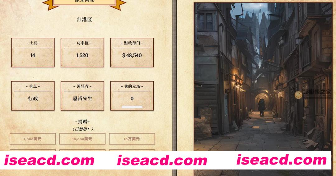 图片[4]-【模拟SLG/机翻/全动态3D】Raana奴隶计划/Masters of Raana v0.8.3.6c 浏览器机翻汉化版【1.6G】-嘤嘤怪之家