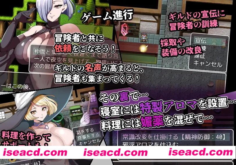 【RPG/AI汉化/NTR/MTool】常识篡改者公会【PC/990M】