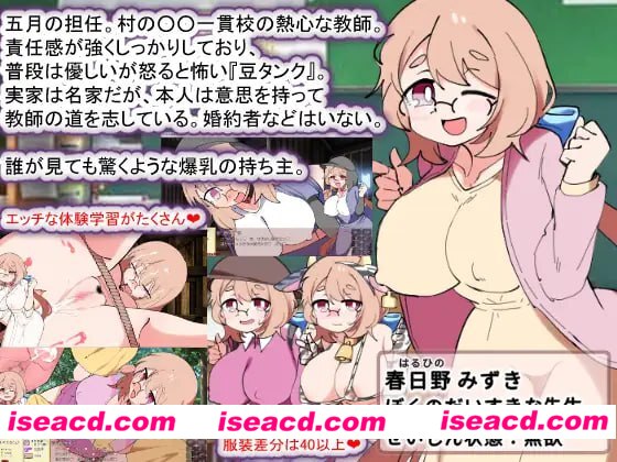 【SLG/AI汉化/MTool】狐狸大人与证钛的夏日日记v1.0.1【PC/1.8G】