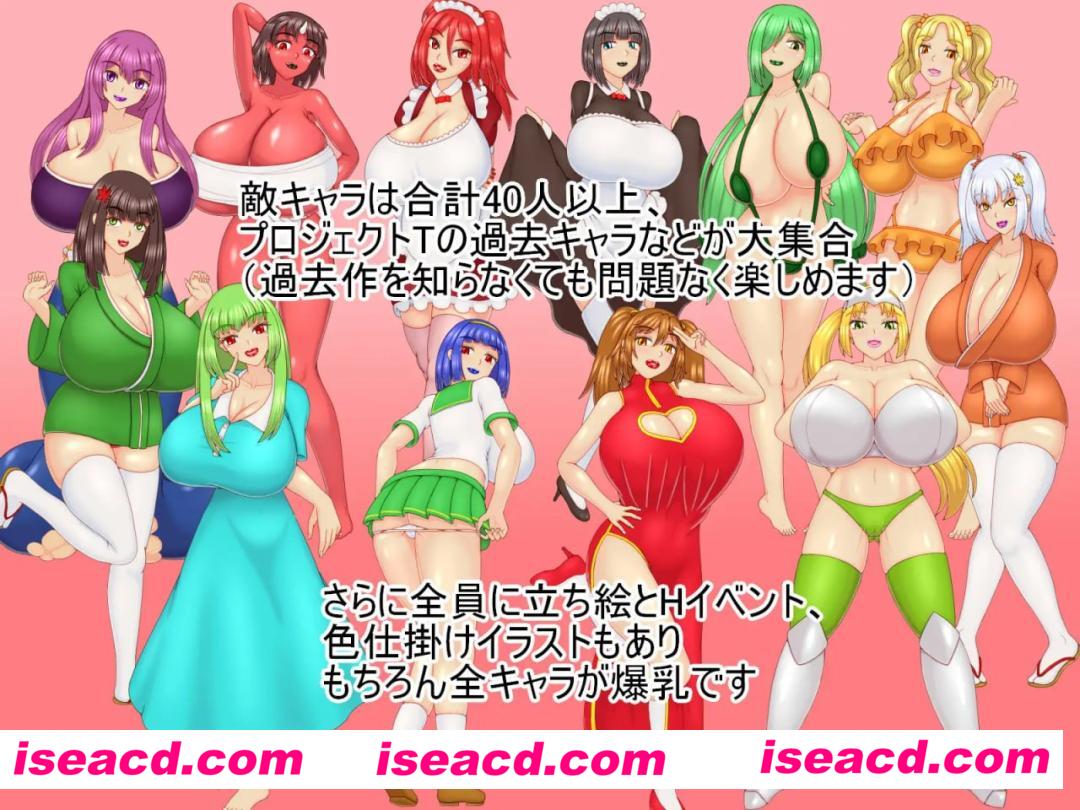 【RPG/AI汉化/MTool】祝福小队发售版【PC/1.2G】