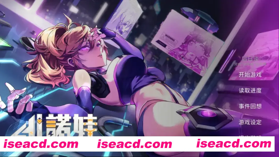 图片[2]-【日系SLG/官中/动态】AI爱诺 机娘育成方程式2 RoboLife Days with Aino2 Ver1.7.1 STEAM官中版 豪华版+DLC+后日谈+全CG存档 【2.93G】-嘤嘤怪之家