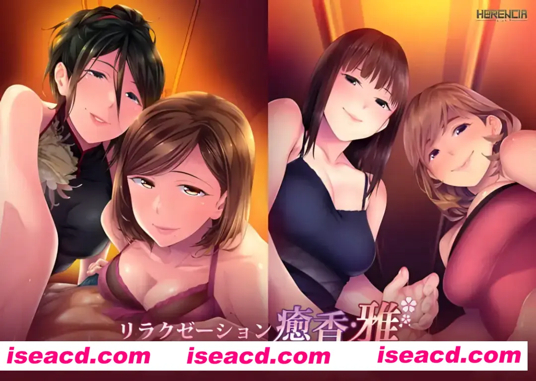 【拔作ADV/汉化/人妻】放松疗愈香雅由人妻治疗师们带来的治愈与愉悦的按摩洗体服务 AI汉化内嵌版+全CG存档【1.34G/CV】