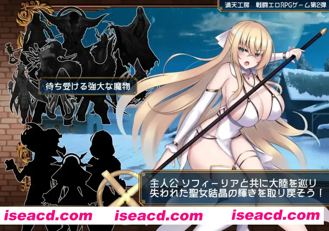 图片[1]-【日系RPG精品/汉化/战斗X/PC+安卓】修女索菲与魔女的诅咒 修道女ソフィーと魔女の呪い Ver1.0.0 Mtool汉化【5.15G】-嘤嘤怪之家