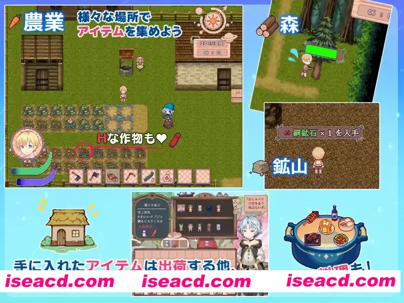 图片[3]-【日系RPG/AI汉化/动态】牧星者之诗 星飼いの詩 Mtool汉化【1.59G】-嘤嘤怪之家