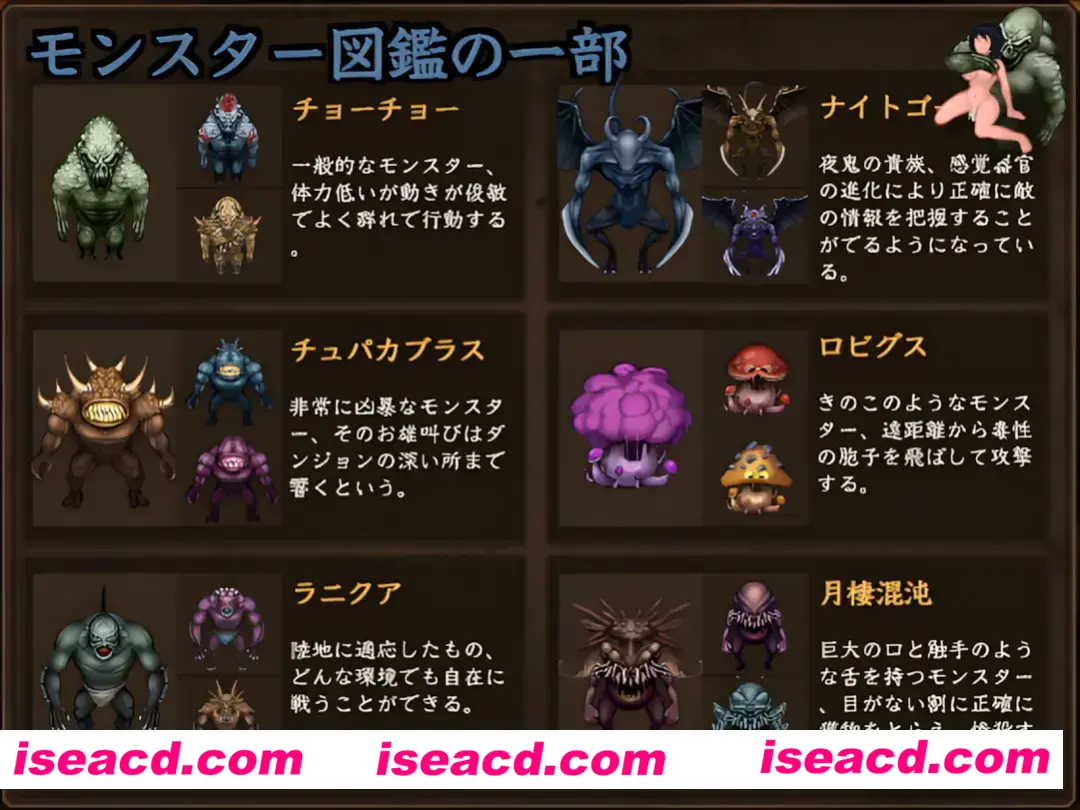 图片[4]-【日系SLG大作/机翻/异种X】 魔王的秘宝 魔王の秘宝 Ver1.21 AI汉化版【6.76G】-嘤嘤怪之家