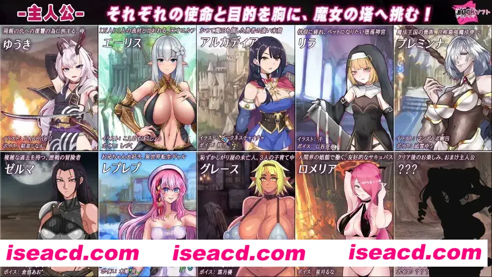 图片[4]-【日系RPG/汉化/异种X】梅林西纳的魔银书 メリュジーヌの魔银書 Ver1.2 Mtool汉化+DLC+存档【1.95G】-嘤嘤怪之家