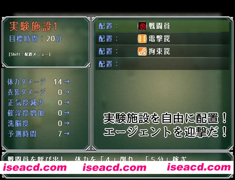 图片[5]-【日系RPG/AI汉化/动态】特工水 VS 色诱陷阱实验室 エージェント・アクアVSエロトラップラボ ver.1.02 Mtool汉化【958M】-嘤嘤怪之家