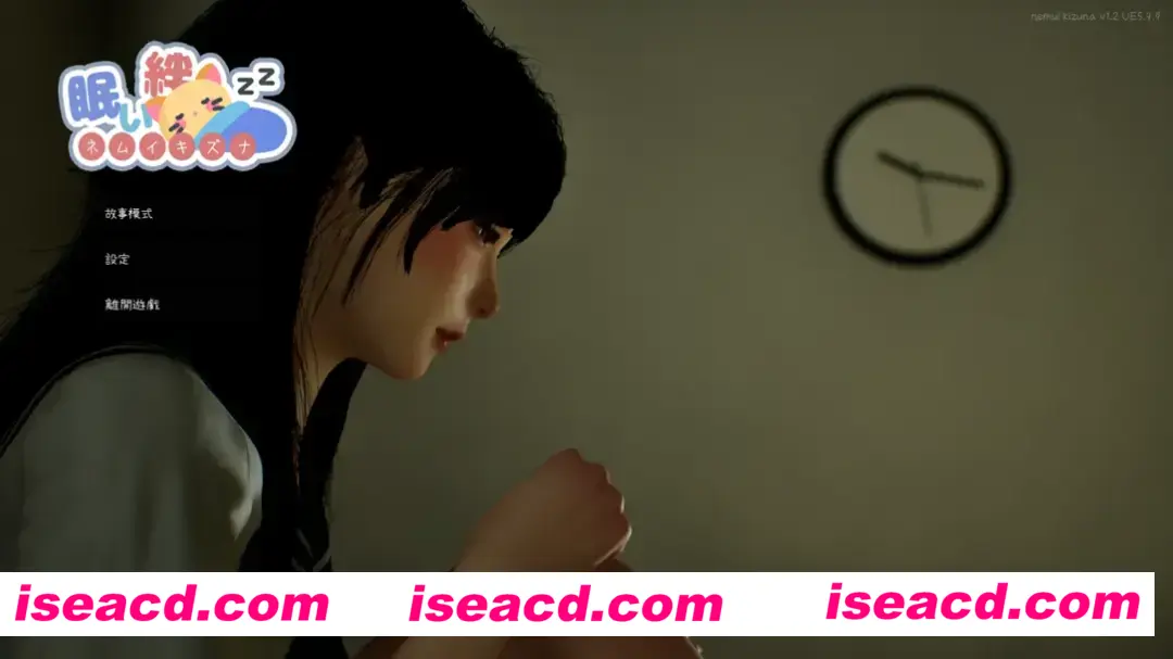 图片[1]-【日系SLG/3D/官中/睡X】困倦的羁绊 眠い絆 Ver1.2 官方中文版【2.52G】-嘤嘤怪之家