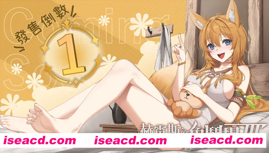 图片[3]-【互动SLG精品/官中/动态】赫雷斯的角斗场Ⅲ 赫雷斯的角鬥場Ⅲ Ver1.007 官方中文步兵版【1.46G】-嘤嘤怪之家