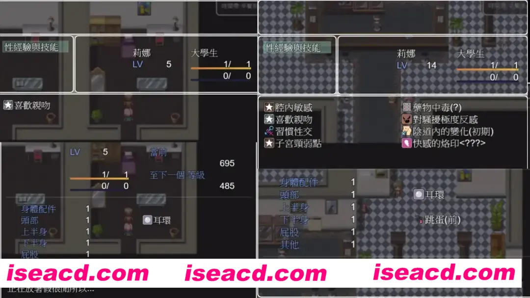 图片[5]-【日系RPG/官中/NTR/PC+安卓joi】NTR试验 RiNaTest Ver1.06 官方中文版【809M】-嘤嘤怪之家