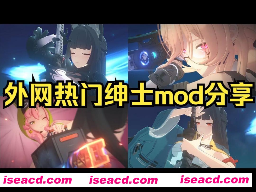 图片[2]-【网游破解/单机版/绅士MOD】绝区零ZZZ Ver2.0 正式服单机版+全套绅士MOD整合【79G/更新】-嘤嘤怪之家