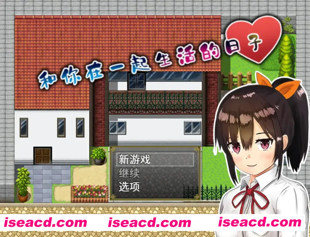 图片[2]-【日系RPG/官中/睡X/PC+安卓】和你在一起生活的日子 姪っ子と過ごす日々 Ver1.0 STEAM官方中文步兵版【1.12G】-嘤嘤怪之家