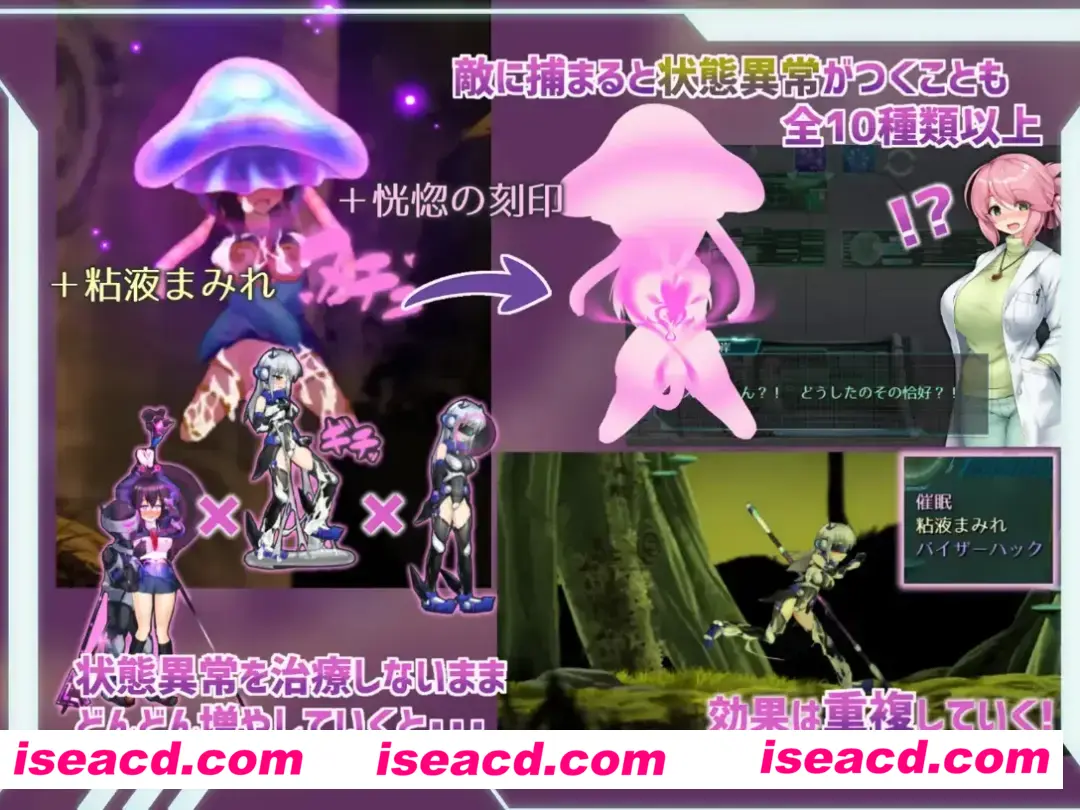 图片[5]-【爆款ACT/汉化/步兵】任务代号：美人鱼-莲与深海的姐妹-ミッションマーメイデン-ハスミと深海の姉妹- 精翻汉化版+全CG存档【1.41G】-嘤嘤怪之家