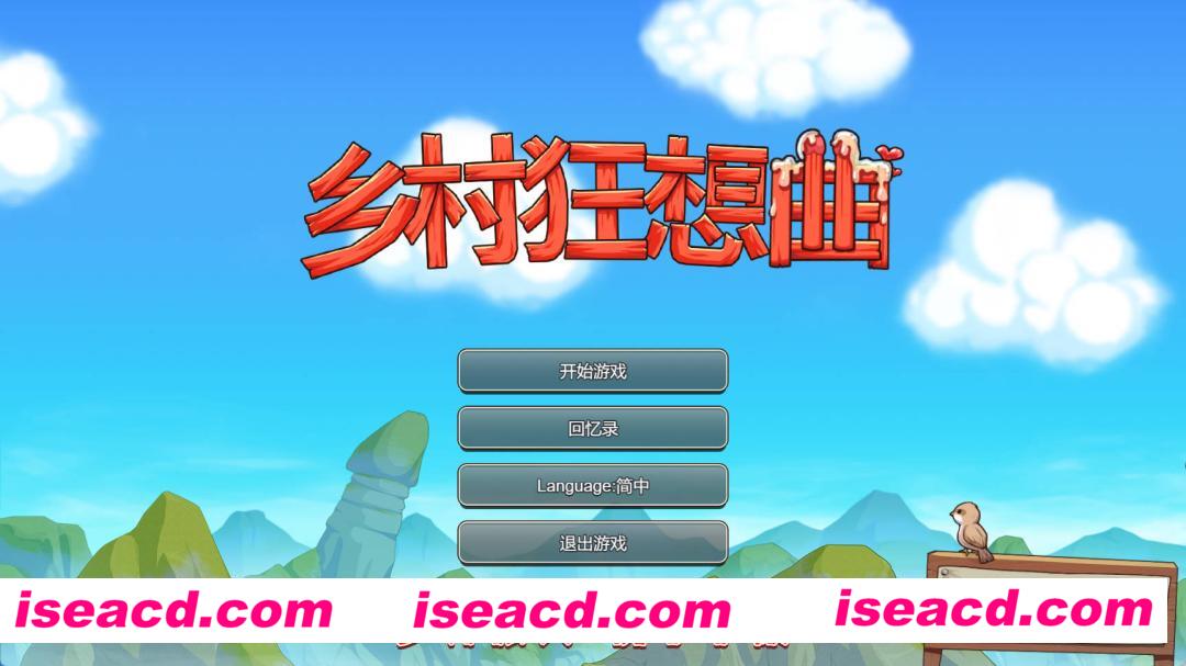 Z7kMsghU_乡村狂想曲 Ver1.70 (2).jpg