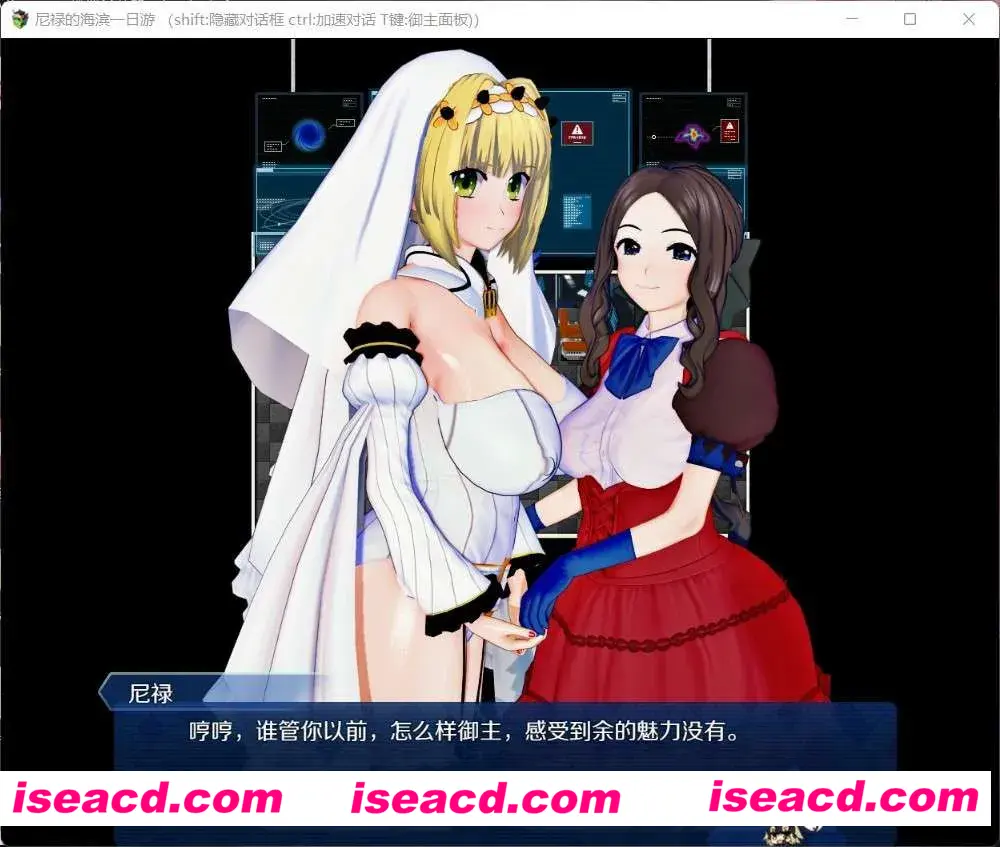 图片[6]-【日系RPG/官中/超级NTR/动态/PC+安卓joi】尼禄的海滨一日游 Ver0.4 官方中文重置版【2.15G】-嘤嘤怪之家