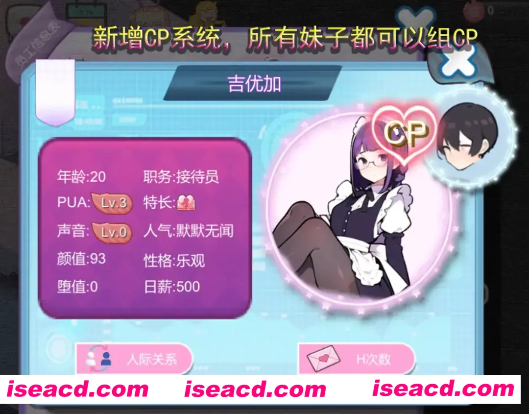 图片[4]-【SLG/官中/动态】黑山恋爱咖啡厅 Ver3.1 官方中文版【1.39G】-嘤嘤怪之家