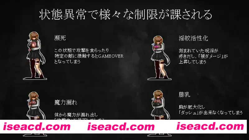 图片[2]-【日系ACT/官中/全动态】Dominating eyes ～咒银洗脑的邪眼～Dominating eyes ～呪银洗脳の邪眼～ 官方中文版【289M】-嘤嘤怪之家