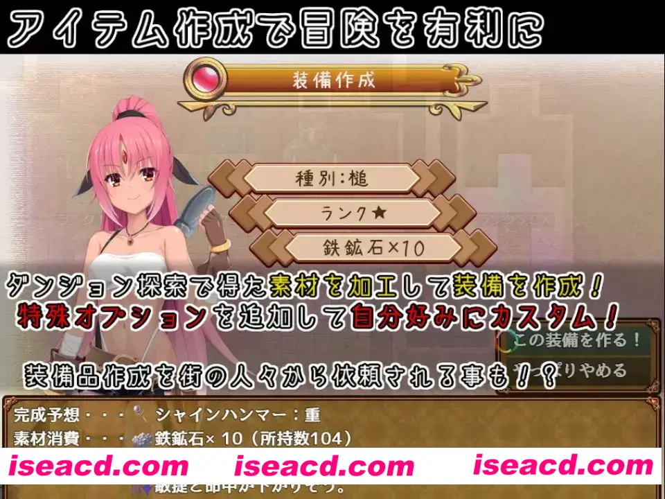 图片[5]-【日系RPG精品/官中/PC+安卓】米斯蒂闪耀繁盛记 ミスティのキラキラ繁盛記 Ver1.0 官方中文版+DLC【2.62G】-嘤嘤怪之家