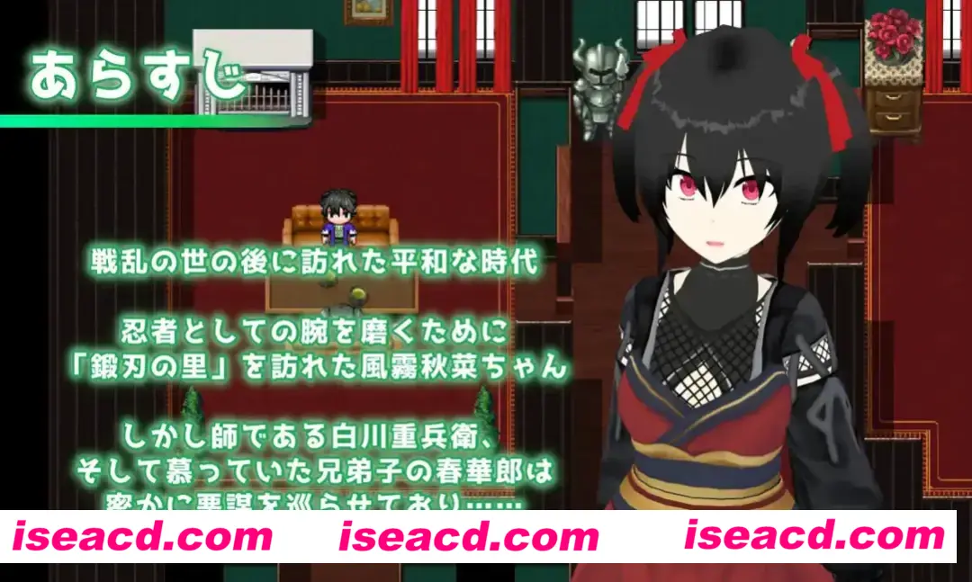 图片[5]-【日系RPG精品/汉化/动态】灾厄忍者 妖华与阴谋之里 Calamitous 忍者と妖華と悪謀の里 Mtool汉化版【1.96G】-嘤嘤怪之家