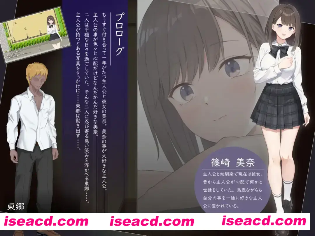 图片[2]-【日系RPG/AI汉化/NTR】此刻的她…… ～实时 NTR 物语～ 今、彼女は…… ～リアルタイムNTR物語～Mtool汉化【1.37G】-嘤嘤怪之家