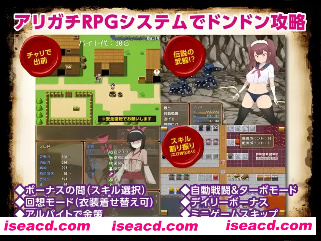 图片[4]-【日系RPG/汉化/NTR】最強勇者∞転生少女 アリガチメスガチサーガEA Ver1.56 Mtool汉化+存档【1.93G】-嘤嘤怪之家