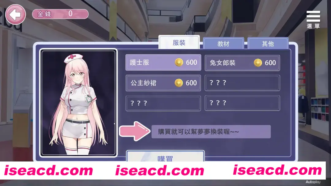 图片[6]-【互动SLG/官中/PC+安卓】情趣娃娃变OO Ver1.01 官方中文步兵版【1.09G】-嘤嘤怪之家