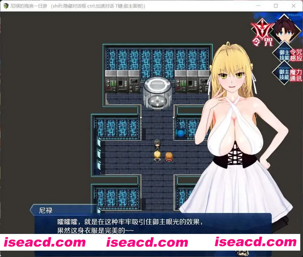 图片[4]-【日系RPG/官中/超级NTR/动态/PC+安卓joi】尼禄的海滨一日游 Ver0.4 官方中文重置版【2.15G】-嘤嘤怪之家