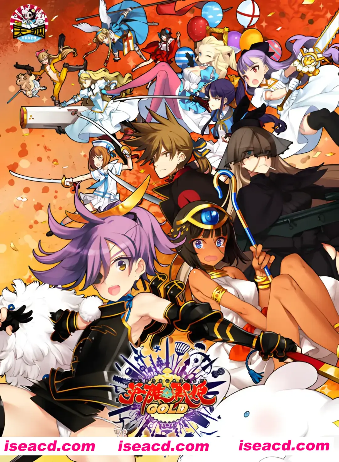 图片[1]-【日系SLG精品/官中/魔改】英雄戦姫 Gold EiyuSenki Gold-A New Conquest Ver1.45 官方中文魔改版【6.45G】-嘤嘤怪之家