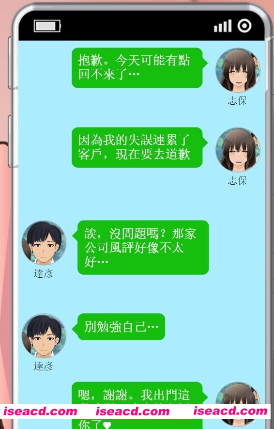 图片[2]-【日式SLG/AI汉化/全动态】ntr人妻的告白审判~因你的判决而改变结局~ NTR人妻の告白裁判~あなたの判決で結末が変わる~Qwen3汉化版【650M/新作/CV】-嘤嘤怪之家