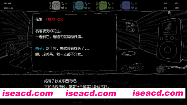 图片[2]-【SLG/中文/2D像素】SAEKO：女巨人恋爱模拟/SAEKO: Giantess Dating Sim v1.0.0 官方中文正式版【100M/新作】-嘤嘤怪之家