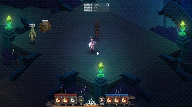 图片[2]-【ARPG/中文/3D】黯魂录：斩仙 v0.7.0817 官方中文版【2.7G/新作】-嘤嘤怪之家