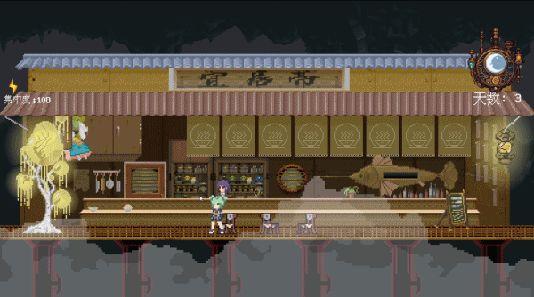 图片[3]-【模拟经营RPG/中文】欢迎来到黄金之星！/Welcome to Planet E1d0r4d0! Build.18706016 官方中文版【500M/新作】-嘤嘤怪之家