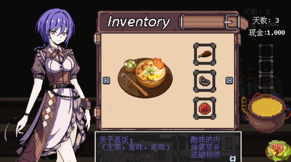 图片[6]-【模拟经营RPG/中文】欢迎来到黄金之星！/Welcome to Planet E1d0r4d0! Build.18706016 官方中文版【500M/新作】-嘤嘤怪之家