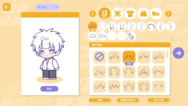 图片[4]-【经营SLG/中文/2D】太太！我喜欢你！/Sensei! I Like You So Much! Build.17665607 官方中文版【4.6G】-嘤嘤怪之家