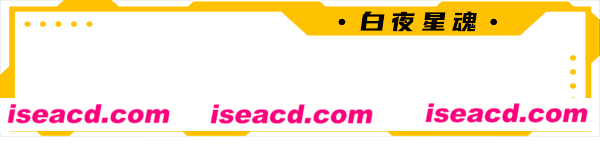 图片[2]-【策略SLG/中文】白夜星魂/Souls of White Star Build.11161750 官方中文版【1.7G/新作】-嘤嘤怪之家