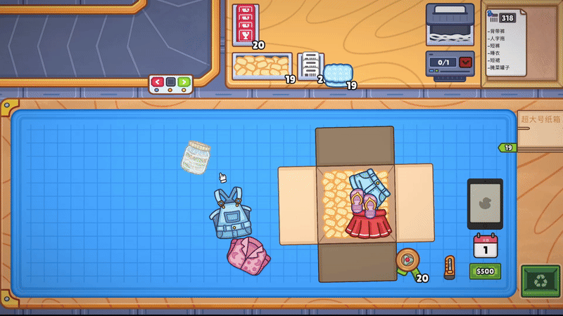 分拣员 模拟器 Ship, Inc. Build.18974416 官方中文【200M】插图3