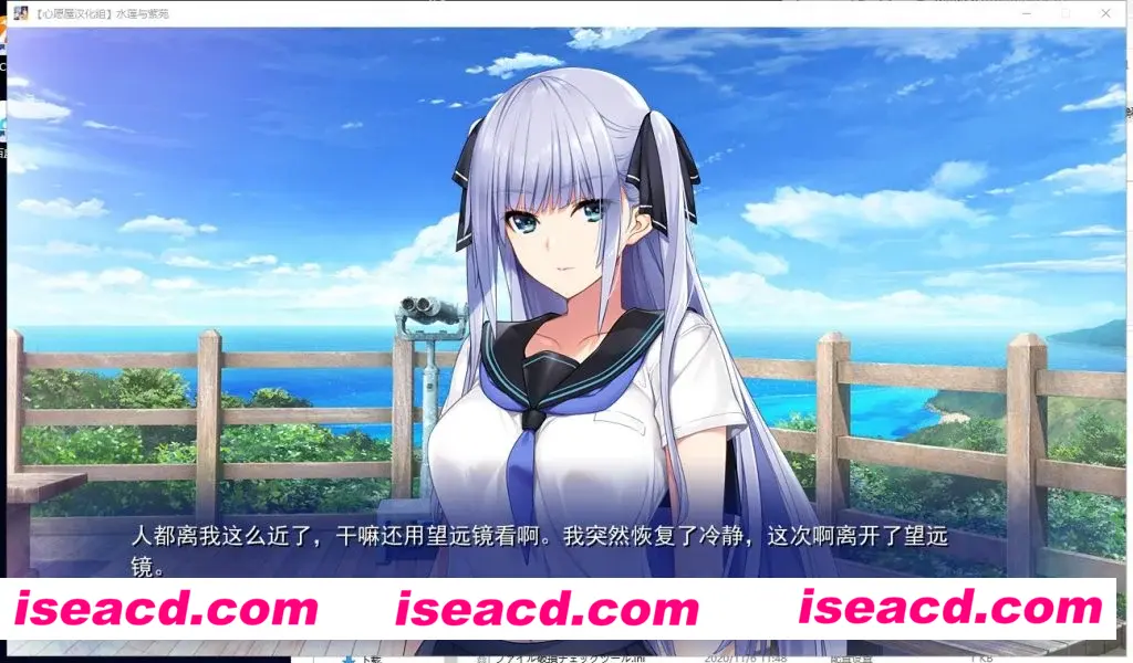 图片[3]-【日式ADV/汉化/全动态魔改版】水莲与紫苑  精翻汉化版+全CG动态化60fps魔改【2.5G/全CV】-嘤嘤怪之家