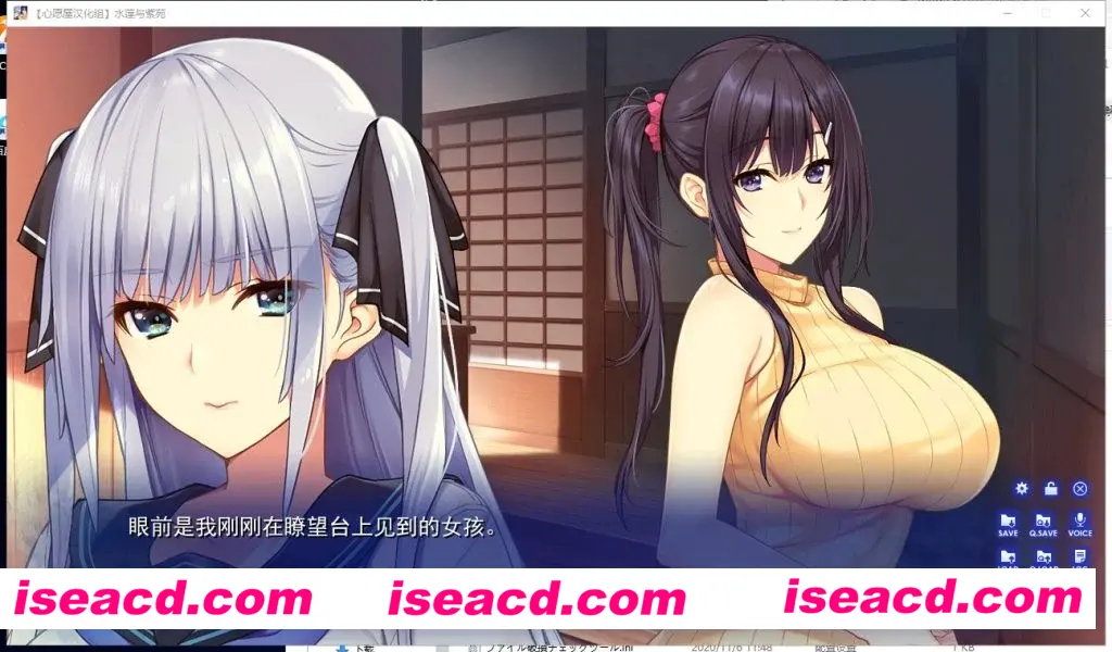 图片[4]-【日式ADV/汉化/全动态魔改版】水莲与紫苑  精翻汉化版+全CG动态化60fps魔改【2.5G/全CV】-嘤嘤怪之家