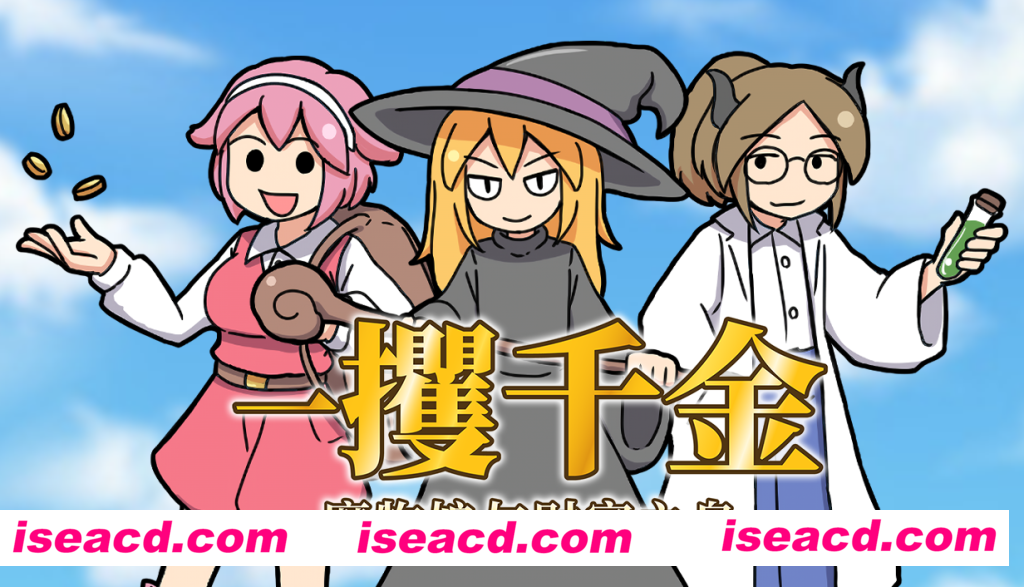 图片[1]-【日式RPG/中文】一攫千金 – 魔物娘与财富之岛v1.01 STEAM官方中文步兵版【300M/新作】-嘤嘤怪之家