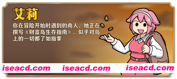 图片[4]-【日式RPG/中文】一攫千金 – 魔物娘与财富之岛v1.01 STEAM官方中文步兵版【300M/新作】-嘤嘤怪之家