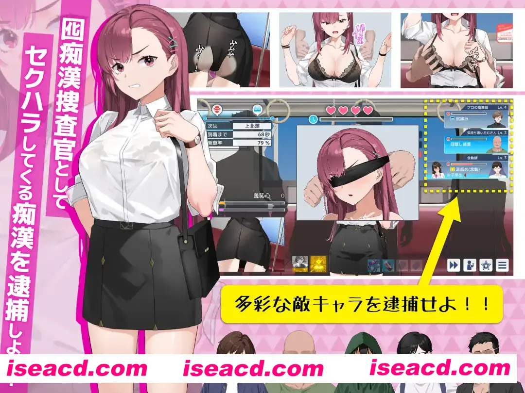 图片[1]-【日式SLG/中文/全动态】诱饵搜查官莉娜 囮痴漢捜査官リナ 囮痴○捜査官リナ ver1.00 DL官方中文【650M/更新官中】-嘤嘤怪之家