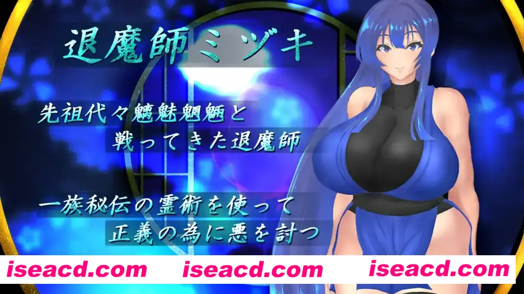 图片[2]-【日式RPG/AI汉化】退魔师美月 ～被诅咒的秘宝传说～  退魔師ミヅキ ～呪われた秘宝伝説～ Ver1.01 AI汉化版【1.5G/新作】-嘤嘤怪之家