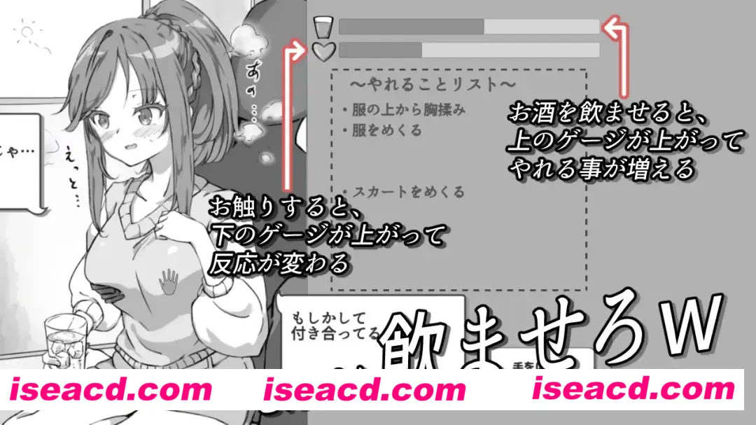 图片[1]-【日式SLG/AI汉化】灌醉后NTR模拟器 酔わせてNTRしみゅれーたー + RenpyThief汉化 【200M/新作】-嘤嘤怪之家