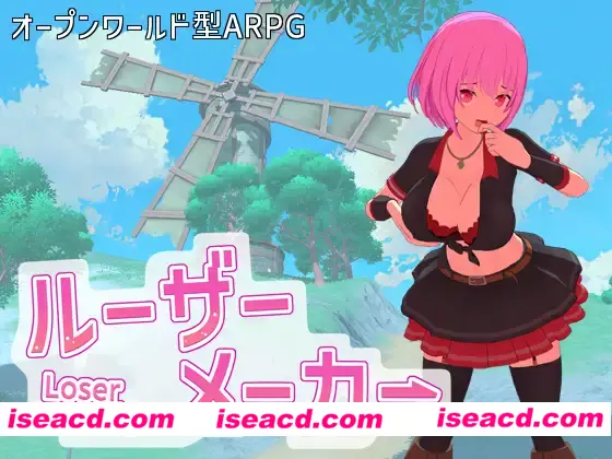 图片[1]-【3D互动/全动态】败北模拟器 loser maker  ルーザーメーカー DL完整发售版 V1.01 【2.8G/新作/全CV】-嘤嘤怪之家