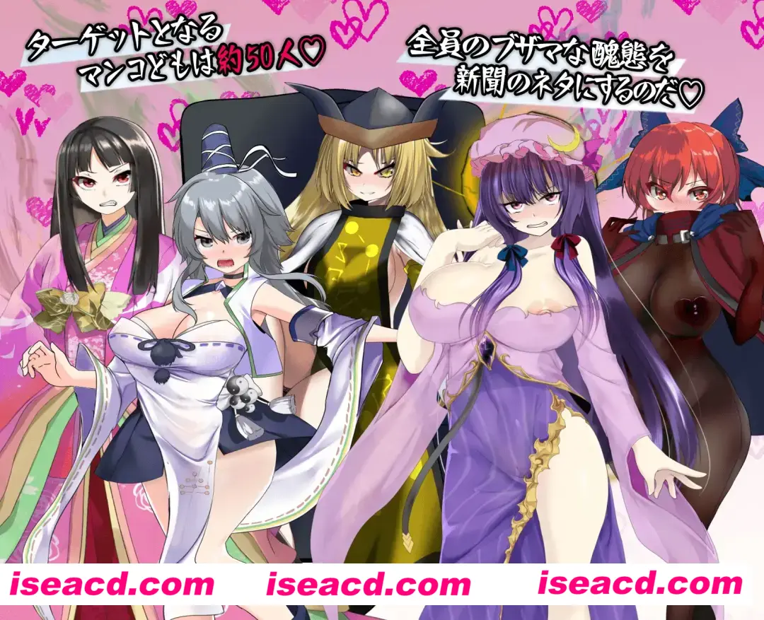 图片[1]-【日式RPG/AI汉化】射命丸的人生终极大爆料～把那傲慢的女人打入底层！ AI汉化版【800M/新作】-嘤嘤怪之家