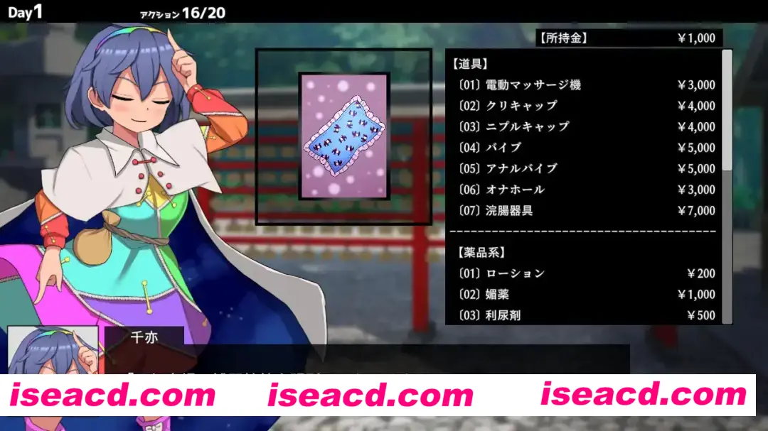 图片[4]-【日式SLG/中文/动态CG】Hypnosis Reimu -乐园的催银巫女-/ヒュプノシスレイム ～ 楽園の催银巫女 Ver1.13 官方中文版【700M/CV/更新】-嘤嘤怪之家