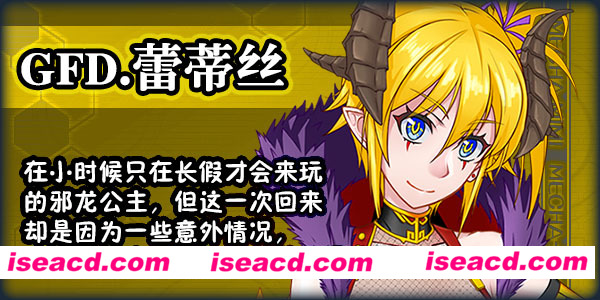 图片[4]-【日式RPG/中文/步兵】 黑巢姐妹 V1.176 STEAM官方中文步兵版【1.9G/更新】-嘤嘤怪之家